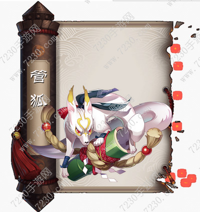 管狐哪里多 管狐在哪里打