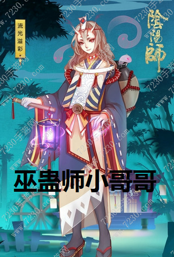 蛊虫子哪里多 蛊虫子哪里打