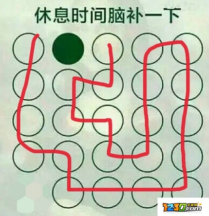 休息时间脑补一下不过绿点答案 休息时间脑补一下不过绿点怎么连
