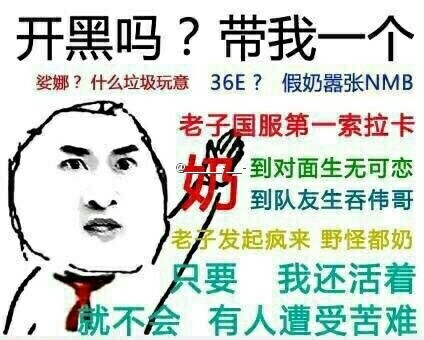 lol我们走表情包完整版  英雄联盟我们走表情包系列大全