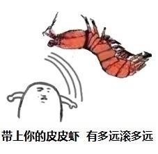 lol我们走表情包完整版  英雄联盟我们走表情包系列大全