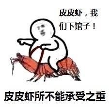lol我们走表情包完整版  英雄联盟我们走表情包系列大全