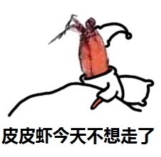 lol我们走表情包完整版  英雄联盟我们走表情包系列大全