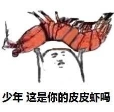 lol我们走表情包完整版  英雄联盟我们走表情包系列大全