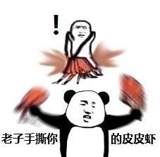 lol我们走表情包完整版  英雄联盟我们走表情包系列大全