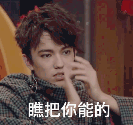 迪玛希表情包下载 迪玛希表情图高清大全