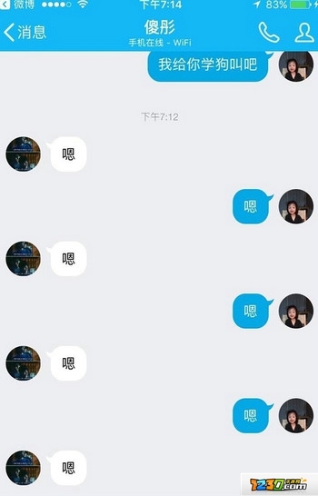 我给你学狗叫吧套路 我给你学狗叫吧是什么套路