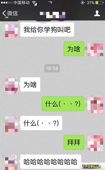 我给你学狗叫吧套路 我给你学狗叫吧是什么套路