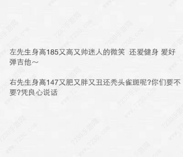 左先生右先生什么意思 左先生右先生是什么梗