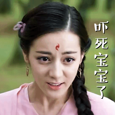 三生三世十里桃花表情包  三生三世十里桃花凤九表情包