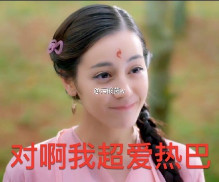 三生三世十里桃花表情包  三生三世十里桃花凤九表情包