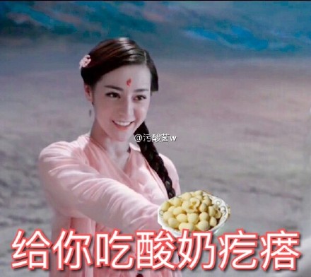 三生三世十里桃花表情包  三生三世十里桃花凤九表情包