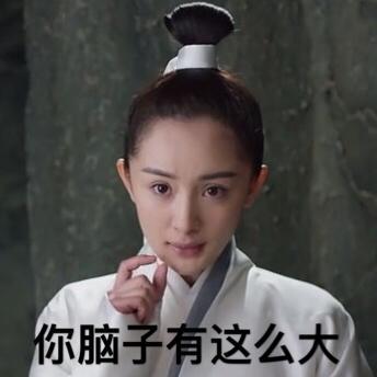 三生三世十里桃花表情包  三生三世十里桃花凤九表情包
