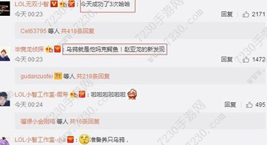 英雄联盟假投降怎么弄 LOL怎么假投降