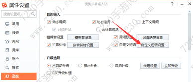 英雄联盟假投降怎么弄 LOL怎么假投降