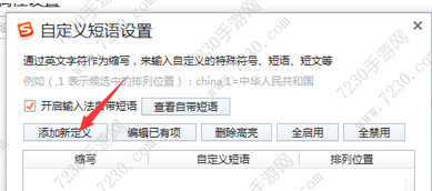 英雄联盟假投降怎么弄 LOL怎么假投降