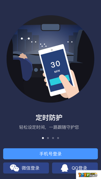 怕怕app怎么用 怕怕app怎么定位
