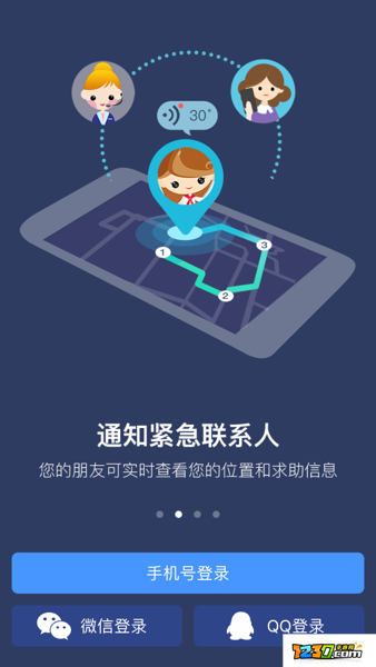 怕怕app怎么用 怕怕app怎么定位