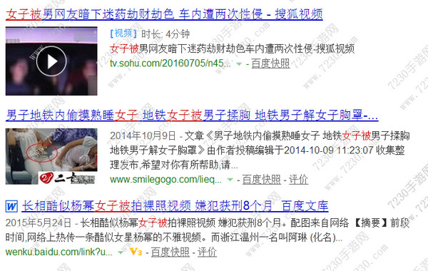 怕怕app怎么用 怕怕app怎么定位