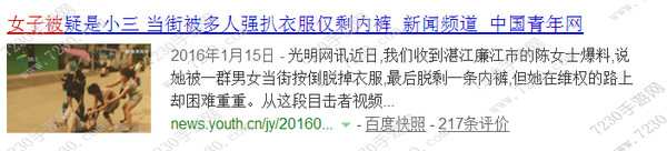 怕怕app怎么用 怕怕app怎么定位