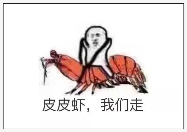 贴吧皮皮虾表情怎么发 贴吧皮皮虾代码是什么