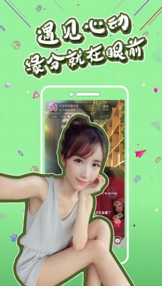 聚合直播账号密码分享  聚合直播账号注册账号免费获取