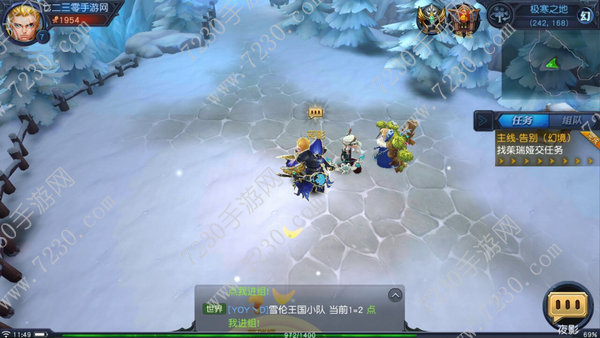 迷雾世界夜影怎么过 迷雾世界夜影任务攻略