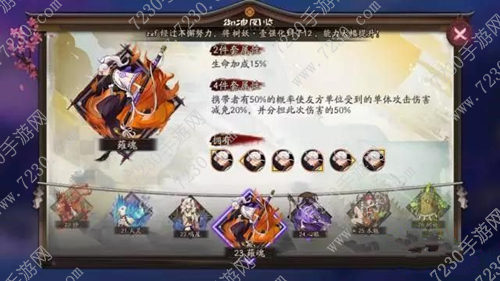 阴阳师薙魂给谁用 阴阳师薙魂适合谁
