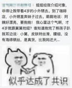 达成共识表情包大全 明天达成共识表情包 没有达成共识表情包