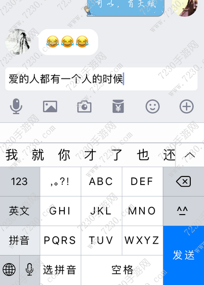 先打出一个爱字是什么梗 先打出一个爱字是什么套路