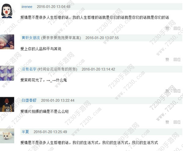 先打出一个爱字是什么梗 先打出一个爱字是什么套路
