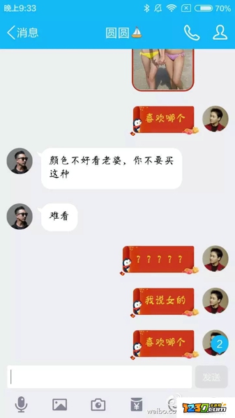 据说男孩子都选右边女孩都选左边图片 男选右女选左图片什么梗