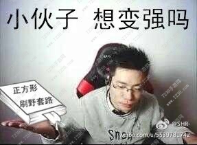 LOL瓜皮是什么意思 LOL瓜皮什么梗