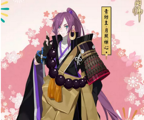 阴阳师青坊主月照禅心皮肤多少钱 阴阳师青坊主月照禅心介绍