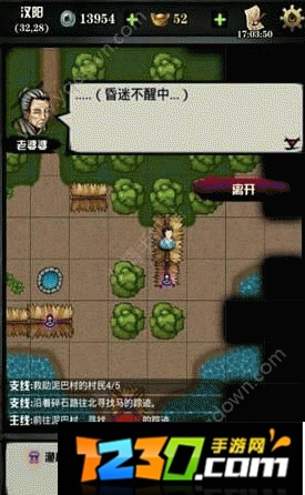 江湖风云录一剑飘红在哪 江湖风云录一剑飘红怎么打