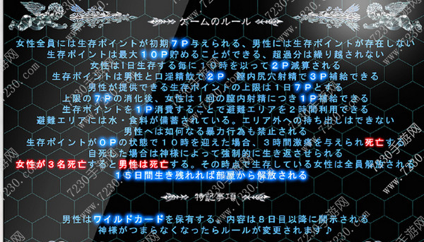 一男五女被关在封闭空间最优解策略 一男五女被关在封闭环境答案