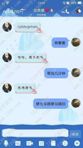 njddwgnhsm什么意思 njddwgnhsm什么梗