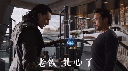 扎心了老铁是什么意思  扎心了老铁表情包高清完整版