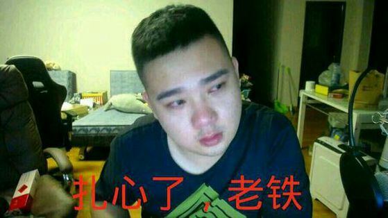 扎心了老铁是什么意思  扎心了老铁表情包高清完整版