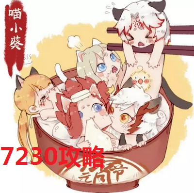 阴阳师纸鹤寄情活动怎么玩 阴阳师纸鹤寄情​玩法攻略