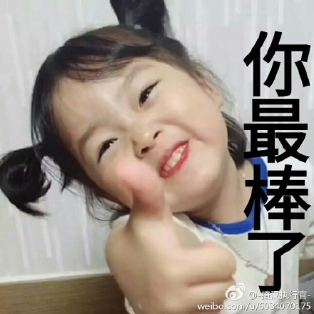权律二表情包gif大全  权律二动态表情包下载