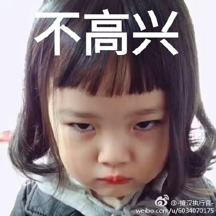 权律二表情包gif大全  权律二动态表情包下载