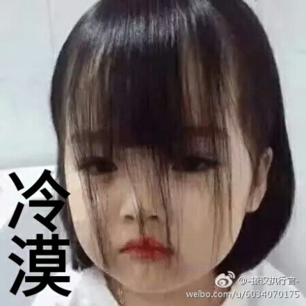 权律二表情包gif大全  权律二动态表情包下载