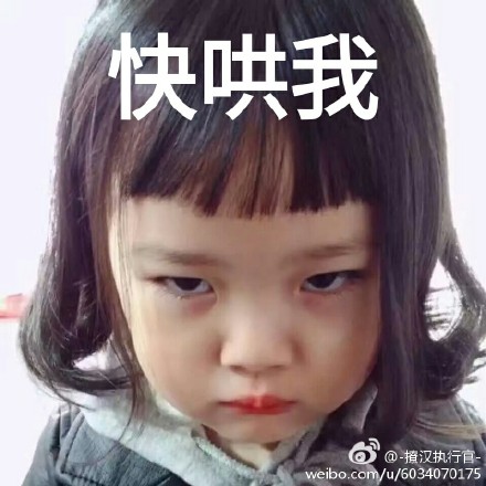 权律二表情包gif大全  权律二动态表情包下载