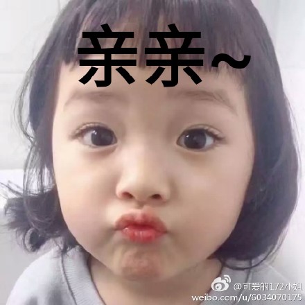 权律二表情包gif大全  权律二动态表情包下载