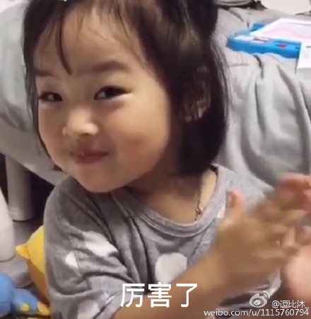 权律二表情包gif大全  权律二动态表情包下载