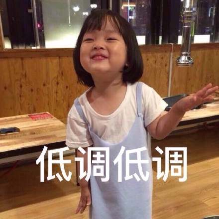 权律二表情包gif大全  权律二动态表情包下载