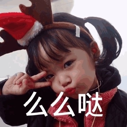 权律二表情包gif大全  权律二动态表情包下载