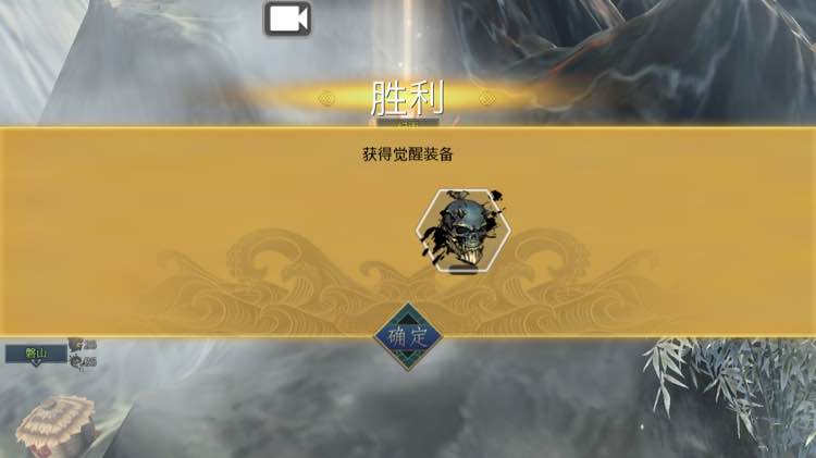 十三煞故事模式怎么玩 十三煞故事模式通关攻略
