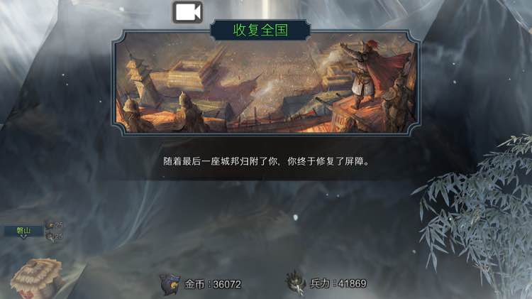 十三煞故事模式怎么玩 十三煞故事模式通关攻略